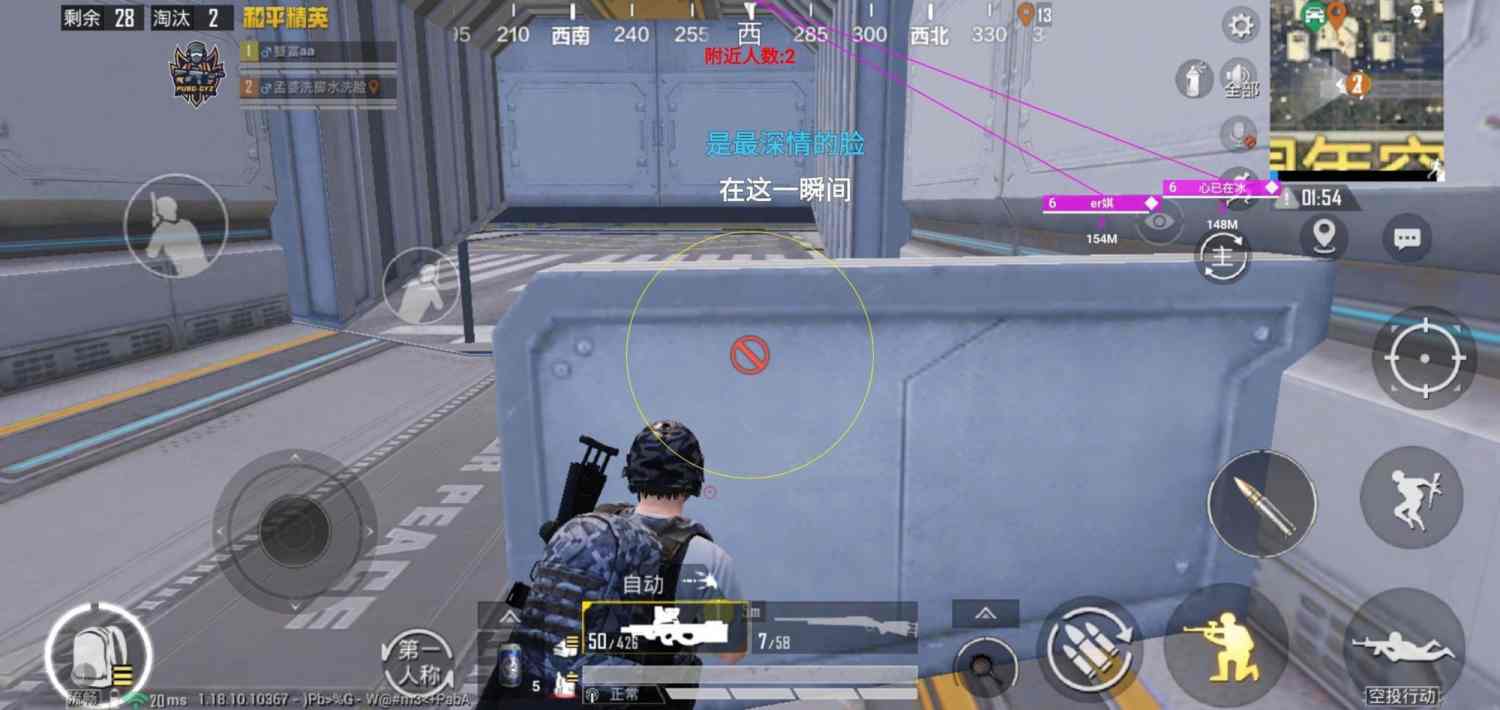 和平精英的小队怎么创建