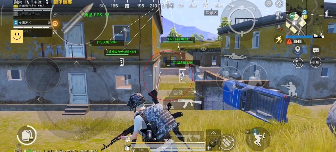 和平精英辅助【哪吒容器直装】全图透视 观战透视 增加爆率 锁死自瞄 掩体漏打 物资显示